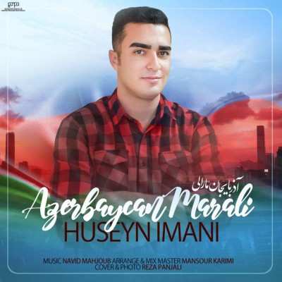 حسین ایمانی آذربایجان مارالی